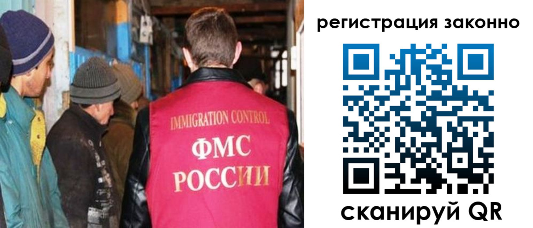 регистрация для дет. сада в Трёхгорном