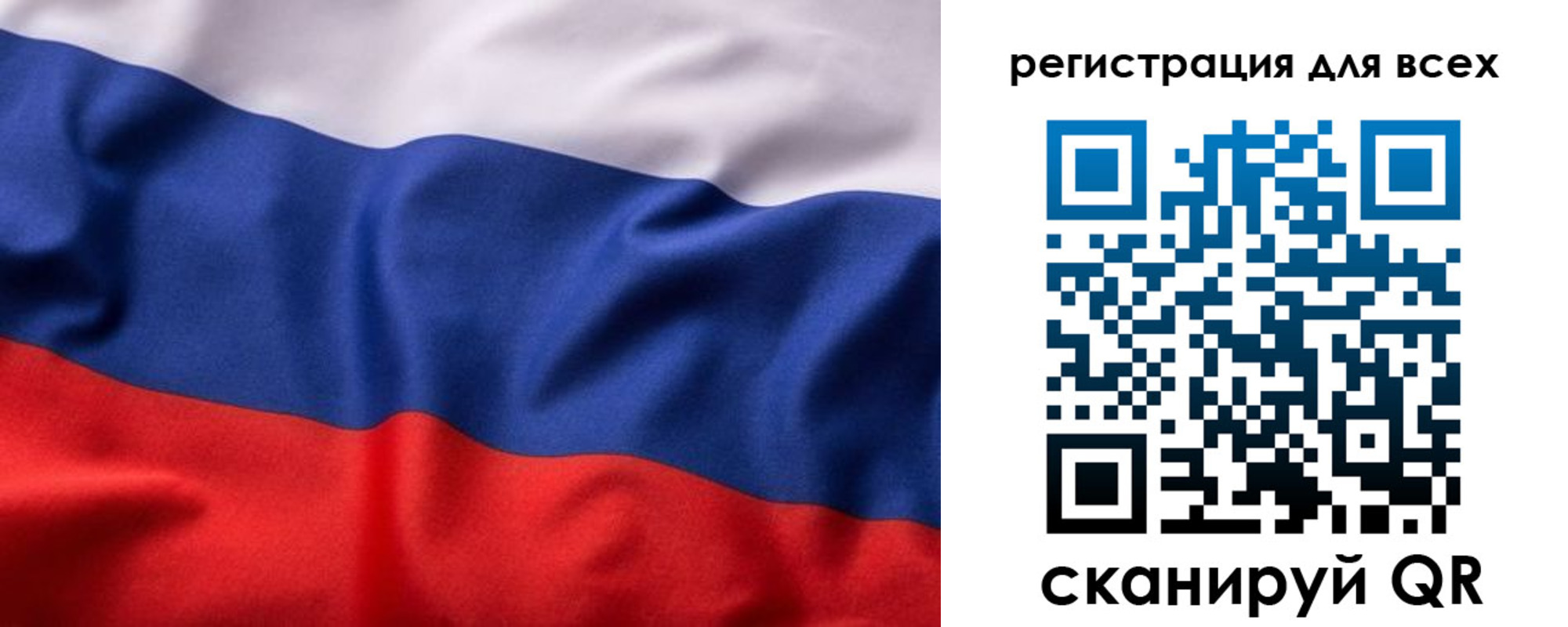 где прописаться в Трёхгорном
