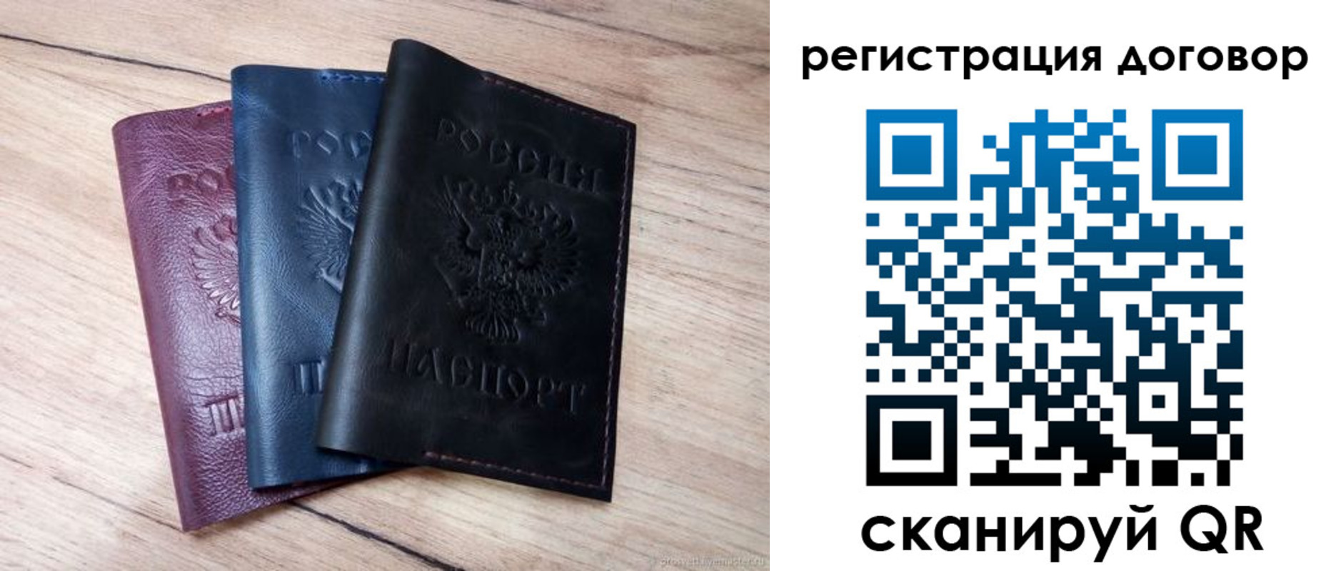 временная регистрация гарантия в Трёхгорном