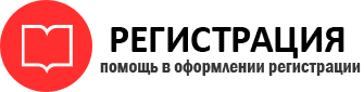 прописка в Трёхгорном id614395
